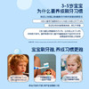 Jordan【山姆同款】儿童宝宝细软毛牙刷3-4-5-6岁以下2支颜色随机 /母婴 /婴童洗护 /婴童口腔护理 商品缩略图2