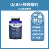 GABA+镁 睡眠片｜TRACE牌自然舒睡片 60片  睡前2粒 帮助快速入睡 深度睡眠 商品缩略图0