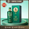 【高碳版】500ml42度毛铺酒草本年份酒·草本12年 商品缩略图0