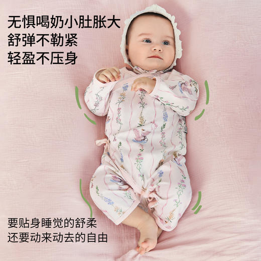 【孕味秒杀专属】嫚熙果柔初生衣婴儿连体衣宝宝衣服新生儿爬服哈衣 商品图0