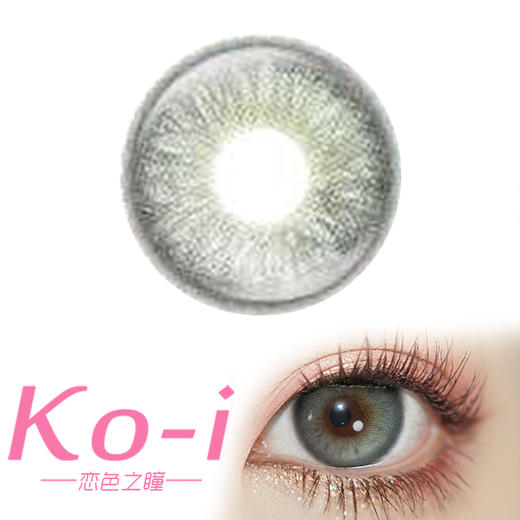 SERLTYCA  未知世界绿 日抛 直径14.2mm 混血美瞳 绿色 6片/盒 商品图0