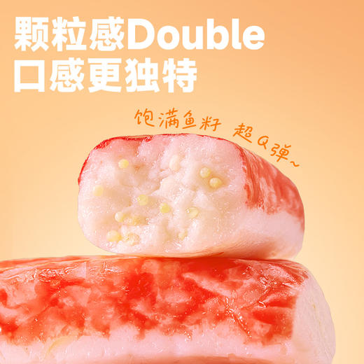 【优形-满减任选】飞鱼籽蟹肉棒60g/袋 商品图0