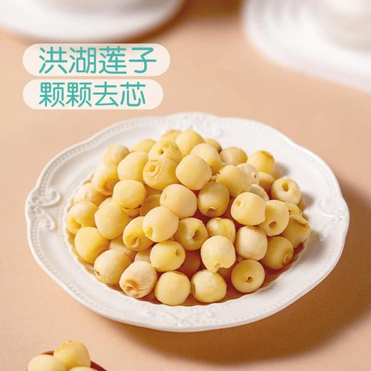 麦德龙 麦臻选清甜莲子 408g 商品图1