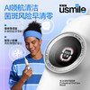 usmile笑容加电动牙刷y30s AI智能化新动力大摆幅 Y30S冰川白 送男友送女友送父母 生日礼物 /家用电器 /个护健康 /电动牙刷 商品缩略图3