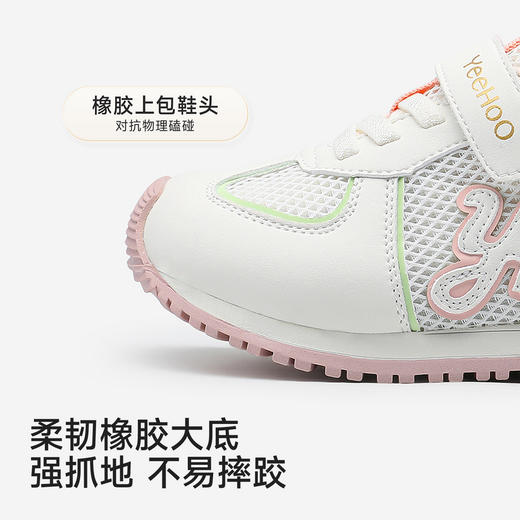 【抗菌+透气】英氏3-4阶儿童鞋子女童稳步鞋网眼童鞋男童休闲鞋百搭阿甘鞋 商品图3
