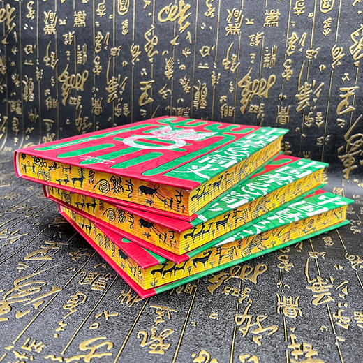 中国禁忌简史（新春专享赠礼版） 商品图3