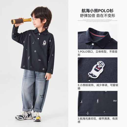 【件件底价，童装双倍积分】多多家男童满印polo衫儿童长袖T恤2026春装新款春秋男孩洋气上衣11495 商品图2