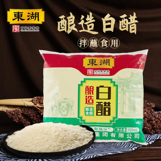 袋装白醋350ml 单袋/整箱30袋 商品图0