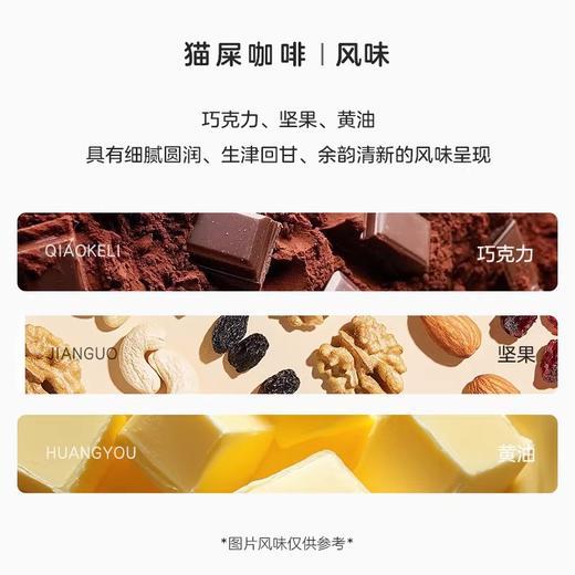 比顿咖啡 猫屎咖啡豆 手冲精品咖啡 现磨麝香猫咖啡500g/罐 商品图1