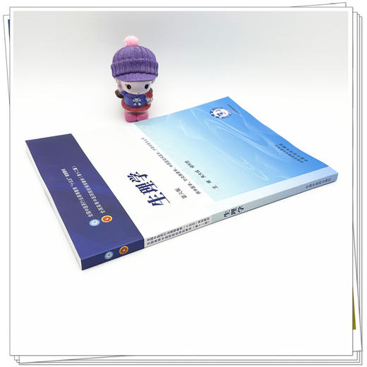 生理学 朱大诚 储利胜 主编 第六版 全国中医药行业高等教育十五五规划教材 第十二版 中国中医药出版社 商品图2