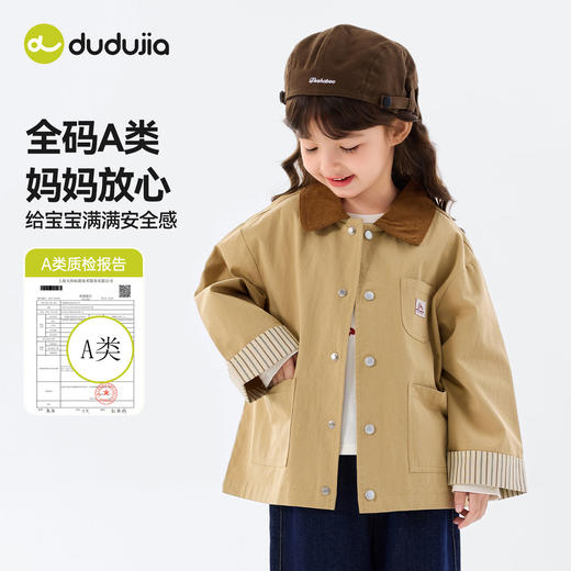 【纯棉】嘟嘟家儿童外套纯棉女童衣服复古女孩工装洋气春装新款C6AWT049 商品图1