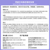 芭妮兰（banila co）净柔卸妆膏--舒缓款100ml深层清洁  眼唇可用 送女朋友 生日 礼物 商品缩略图0