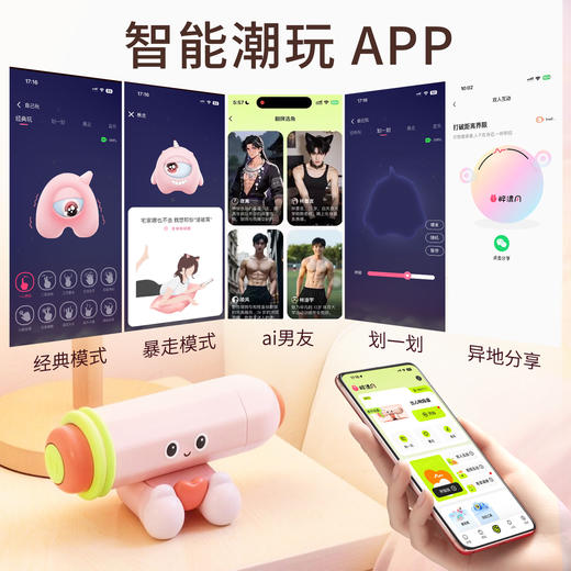 【女用器具】谜姬 比心吮吸器 商品图9