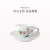 品牌直发 Meissen 白玫瑰咖啡杯碟  杯180mLx1+碟14cmx1 商品缩略图0