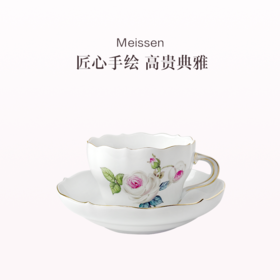 品牌直发 Meissen 白玫瑰咖啡杯碟  杯180mLx1+碟14cmx1