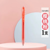 得力SA516彩色中性笔 商品缩略图4