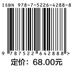系统分析师考试32小时通关（适配第2版考纲） 商品图2