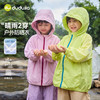 【晴雨两穿】嘟嘟家儿童外套春季男童防晒衣女童春秋2026新款上衣F6AWT089 商品缩略图0