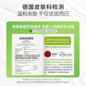 almawin德国进口有机洗脸皂洗手洗衣两用香皂植物精华马赛皂100g /家庭清洁/纸品 /衣物清洁 /洗衣皂