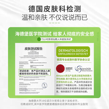 almawin德国进口有机洗脸皂洗手洗衣两用香皂植物精华马赛皂100g /家庭清洁/纸品 /衣物清洁 /洗衣皂 商品图0