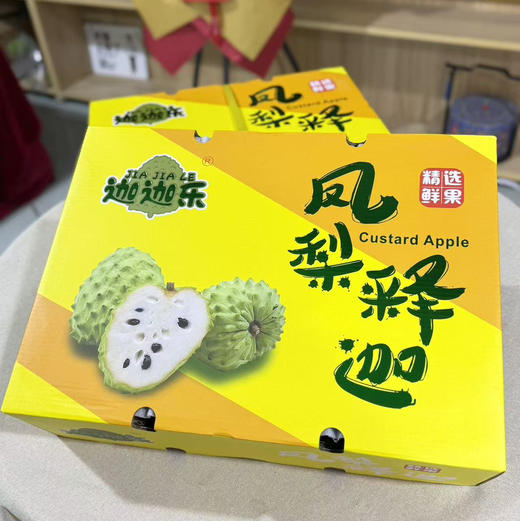 海南凤梨释迦 商品图4