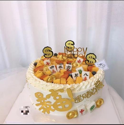 麻将暴富水果蛋糕 商品图0