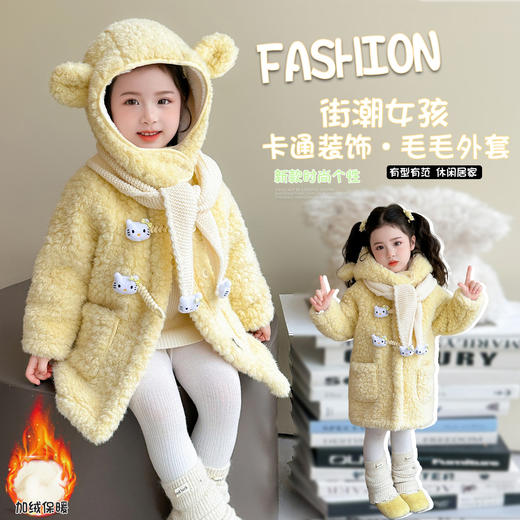 韩版网红女童爱心毛呢外套 冬款洋气年服大衣 商品图9