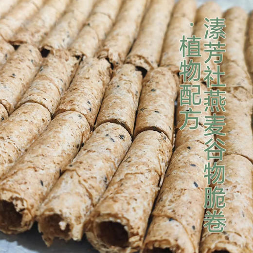 燕麦谷物脆卷 | 溸芳社 商品图1