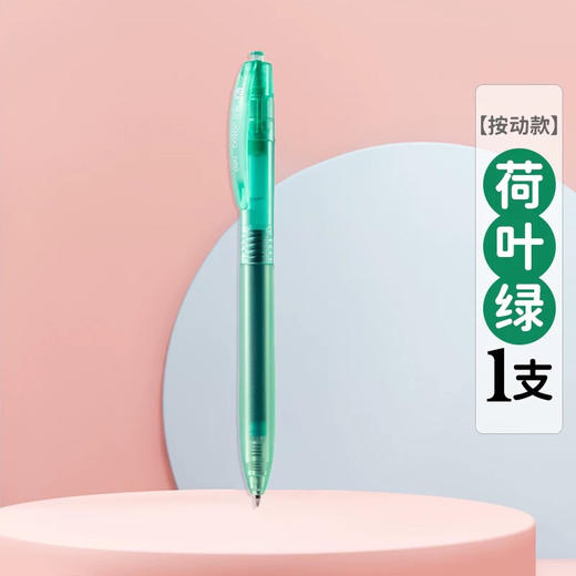 得力SA516彩色中性笔 商品图2