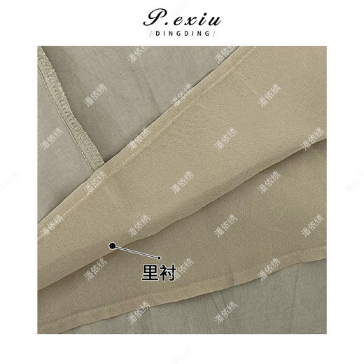 04-3潘依绣丁丁宠粉气质高级显瘦极简风半身裙Q6485 商品图2