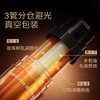 【瑷尔博士】福瑞达瑷尔博士王浆酸三修精华液 商品缩略图3
