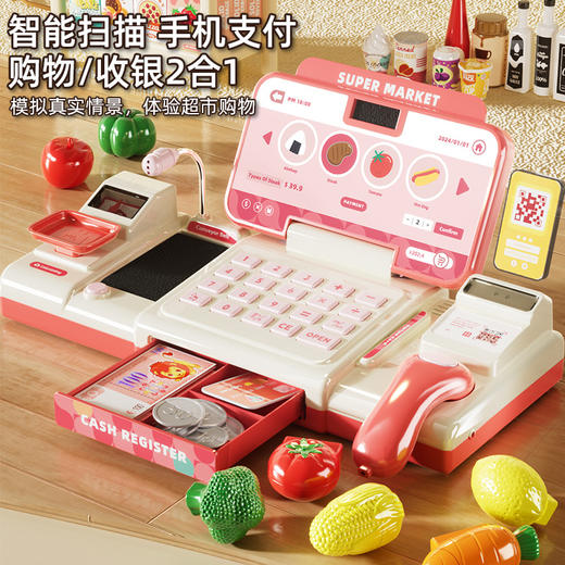 春节不打烊【安全材质❗️边玩边学】爆款儿童超市收银机台玩具益智仿真过家家男女孩子3到6岁生日礼物。jd 商品图0