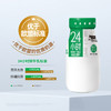 新希望（华西）玻璃瓶装24小时鲜牛奶190ml 商品缩略图8