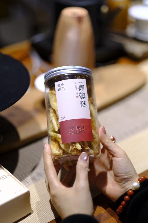 蜀中糖门礼盒 一盒酥润心满载 好运上门 商品图10