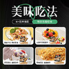 羽衣甘蓝奇亚籽燕麦棒 商品缩略图6