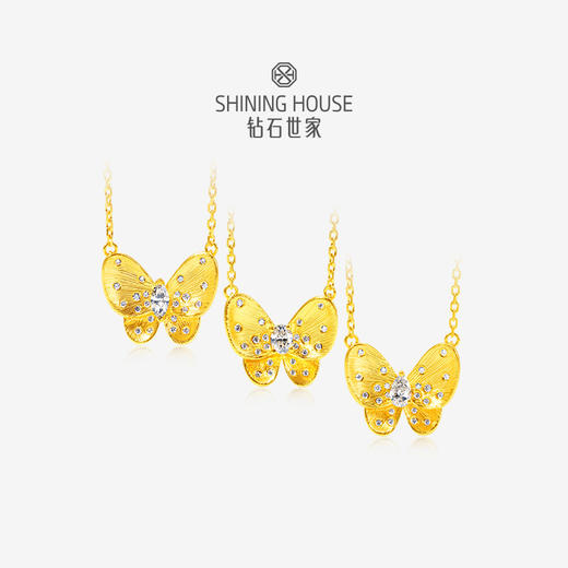 钻石世家[艺术黄金]  梦蝶系列 足金钻石套装 足金钻石项链、足金钻石戒指、足金钻石耳饰  【黄金产品不支持无理由退换货】预计3-5天发货 商品图0