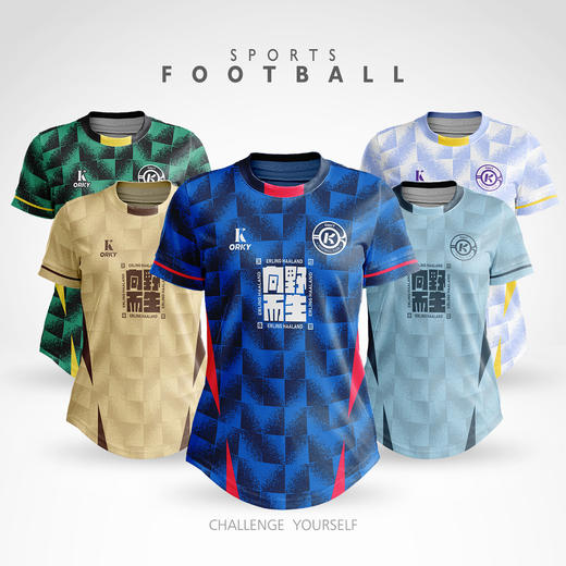 ORKY沃恺个性定制足球服套装女修身组队比赛训练服短袖运动足球衣 商品图3