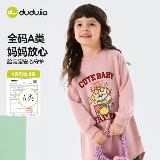 嘟嘟家女童连衣裙春秋款宝宝裙子休闲儿童卫衣裙春季女宝春装百搭C6AQZ002 商品图1