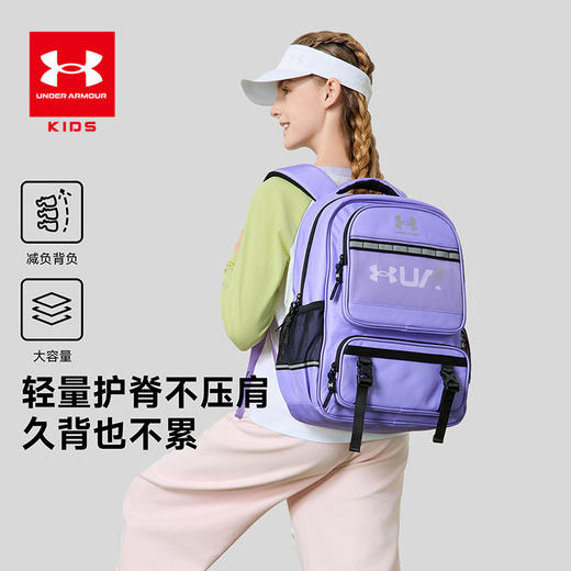 【特惠福利】UnderArmour安德玛儿童男女双肩包261390911 商品图3