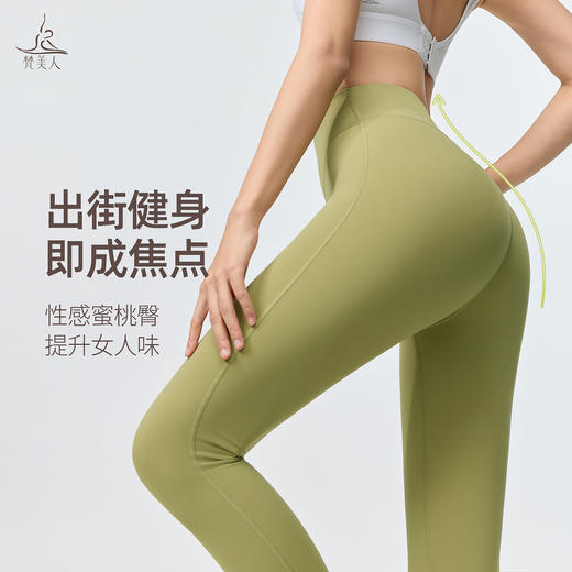 梵美人 F8132 瑜伽蜜桃臀九分裤 莱卡云感 有松紧 无尴尬线 商品图2