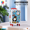 60片 FA1059 Pingu系列行李箱拼图 兄妹旅行团 商品缩略图4
