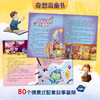 《奇想岛晚安故事》全4册 6-12岁 4种故事类型 80个来自全世界的精彩故事 500幅迪士尼特约插画师原创插画 适配新课标 培养孩子思维与审美 商品缩略图2