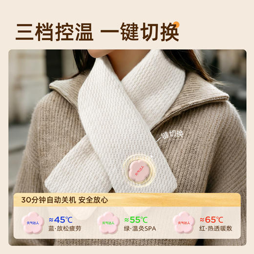 元气达人 热灸围巾 金丝艾绒 冬季保暖神器自发热护颈 商品图2