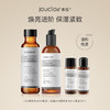【L多款正品任选】素姬护肤套组，补水提亮美白淡斑舒缓保湿面部护肤 商品缩略图1