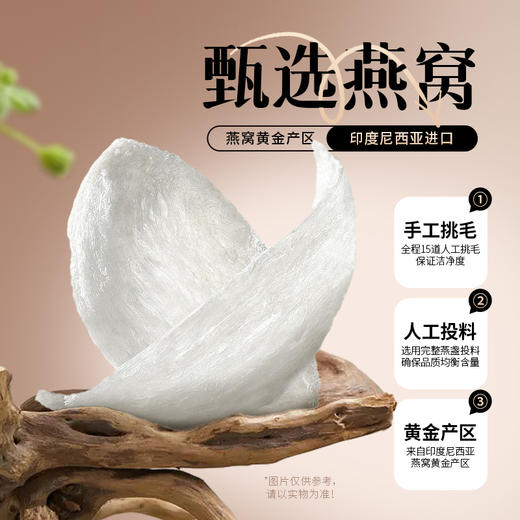 燕窝银耳燕麦杯 商品图4