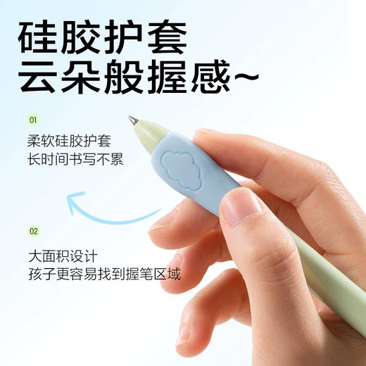 得力云朵泡芙A380热敏可擦中性笔/晶蓝 商品图2