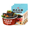 黑色经典长沙臭豆腐湖南长沙特产油炸豆腐干118g*3袋小吃零食 商品缩略图4