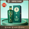 【标准版】500ml42度/52度毛铺酒草本年份酒·草本8年单瓶/双支 商品缩略图0