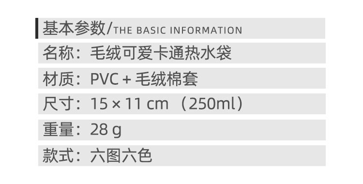 小四方暖水袋_04.jpg