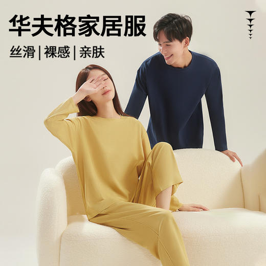 【优质好棉料❗️丝滑裸感亲肤】情侣睡衣女春秋季长袖长裤套装新款华夫格宽松休闲大码男士家居服 商品图1